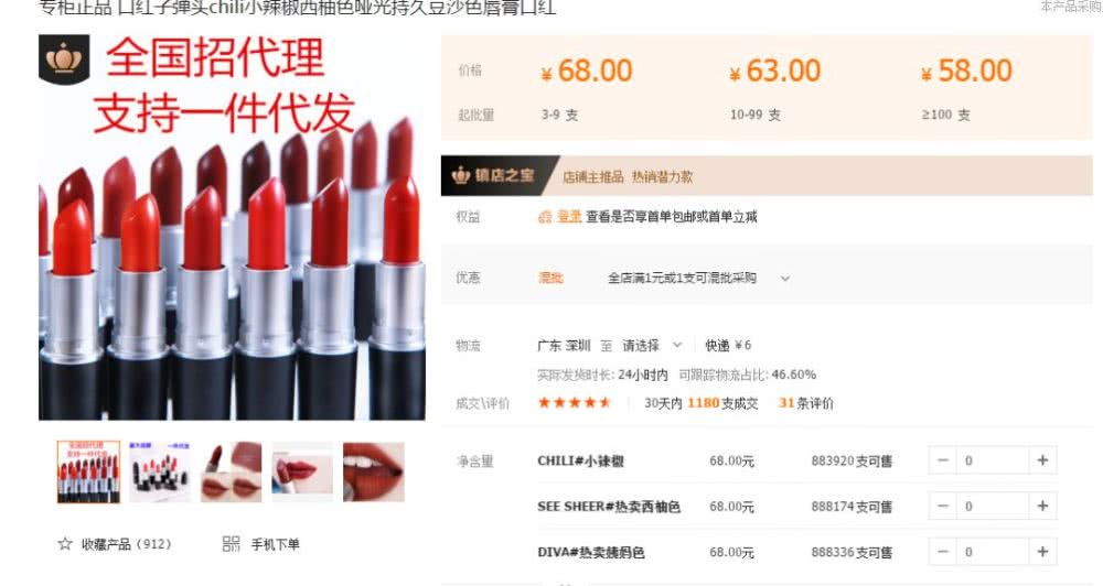 怎么辨别mac口红真假最新款,口红真假辨别