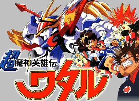 90后的回忆那些年我们追过的日漫,00后小时候看的日漫有哪些名字