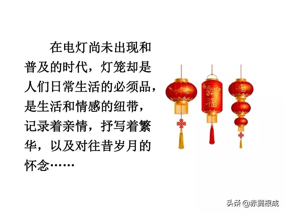 灯笼这一课的预习笔记,八年级下册语文笔记人教版灯笼