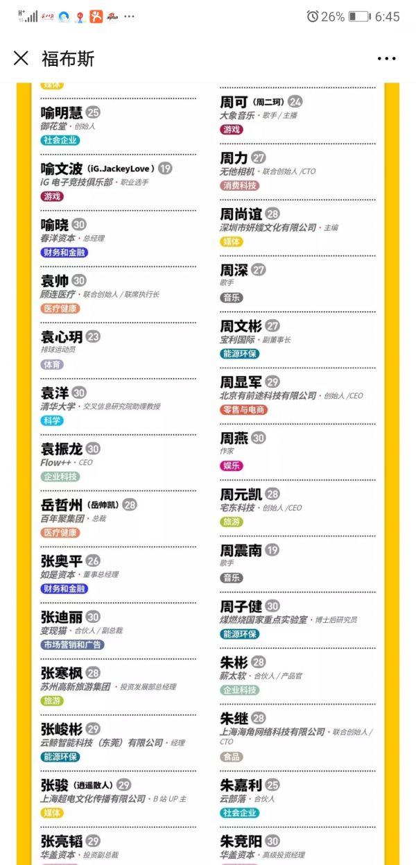 武汉女子霸占房子,武汉被占领过吗