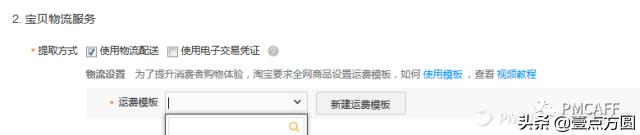 产品派电商平台分析,电商产品设计流程及思路