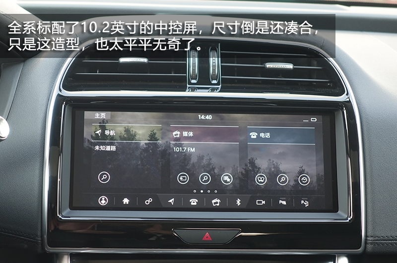 捷豹xel2024款曜黑运动版实拍,最新消息新款xel捷豹怎样