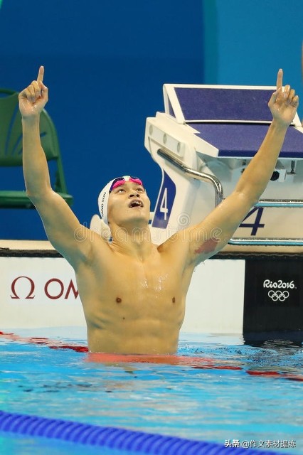 中国接力队最新消息,中国接力队递补奥运奖牌