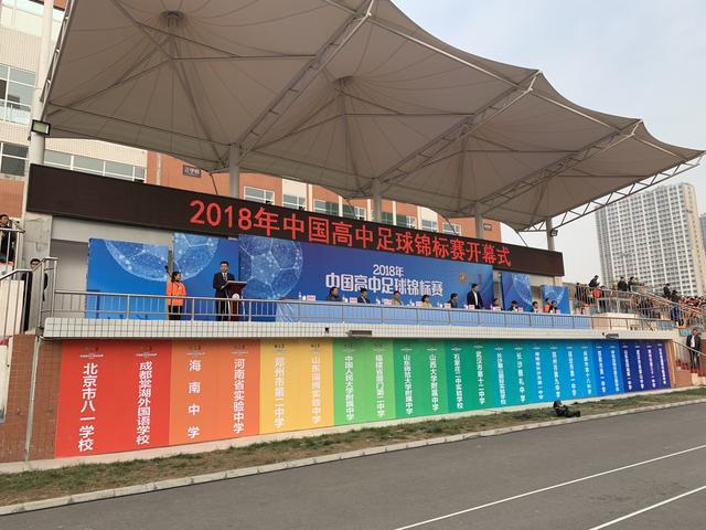 中国未来故事,中国未来的故事