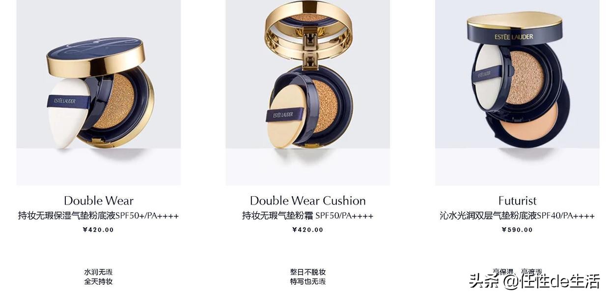 雅诗兰黛粉底液建议买哪一款,雅诗兰黛粉底液到底好不好用