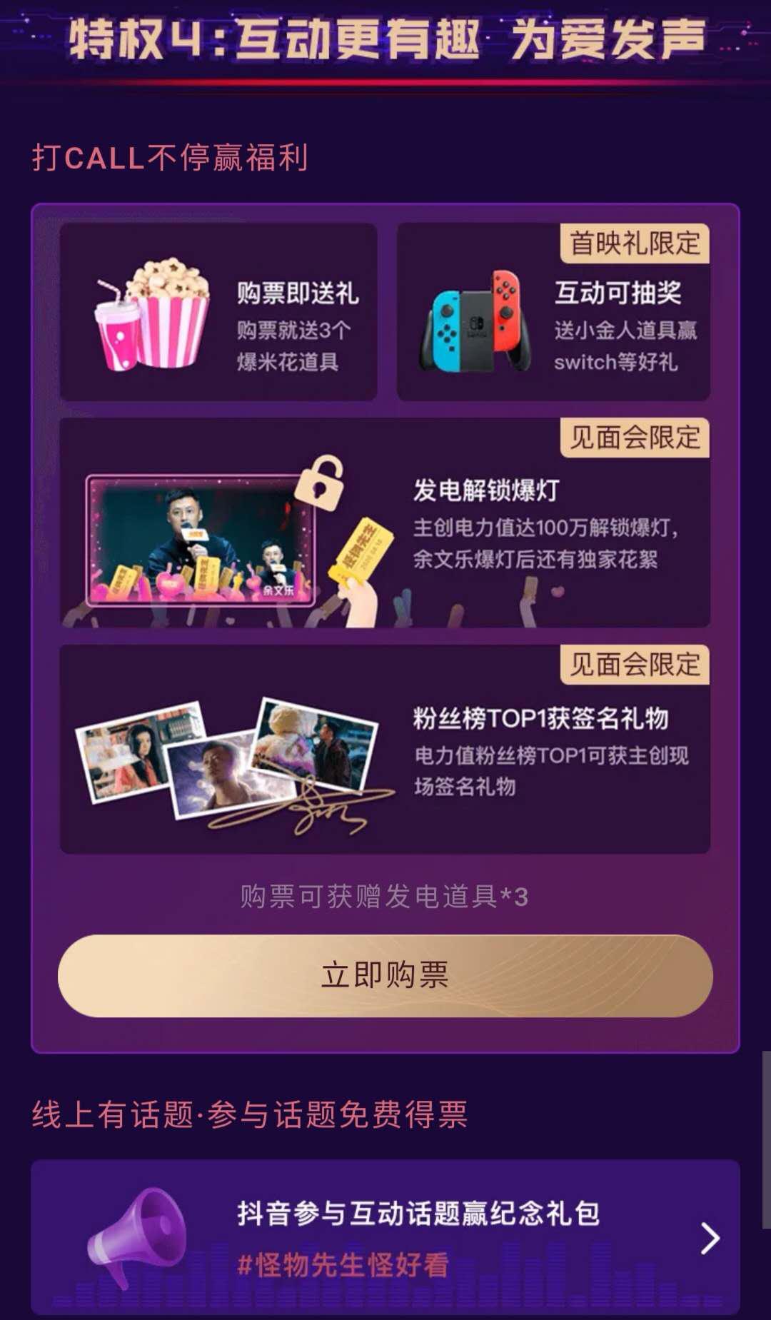 怪物先生超能力,怪物先生最新视频