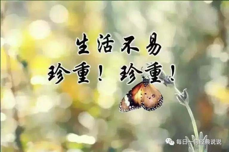 发朋友圈的伤感句子心情说说,爬山的说说心情朋友圈伤感