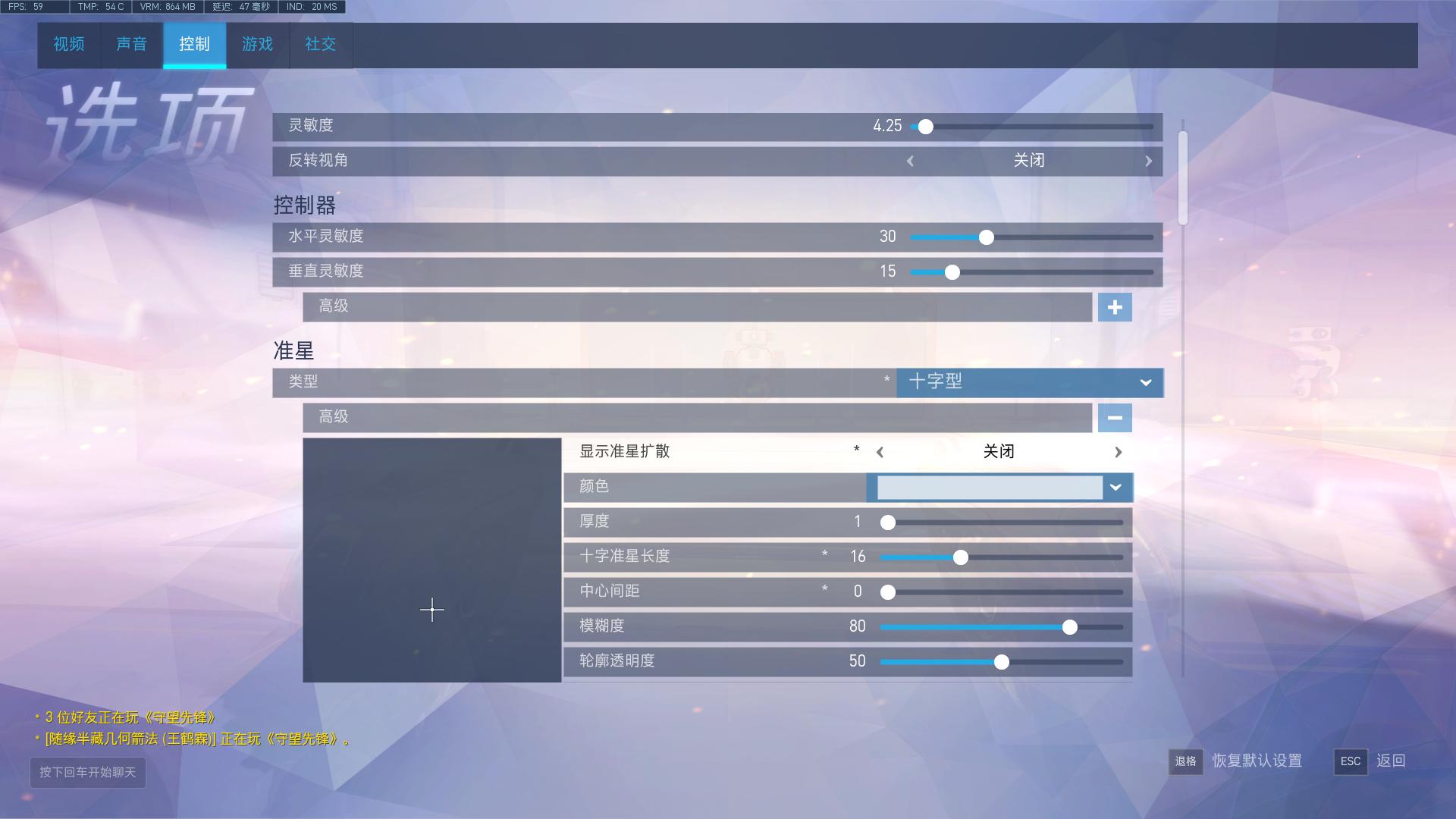 攻略大神带你飞活动,守望先锋怎么玩猎空