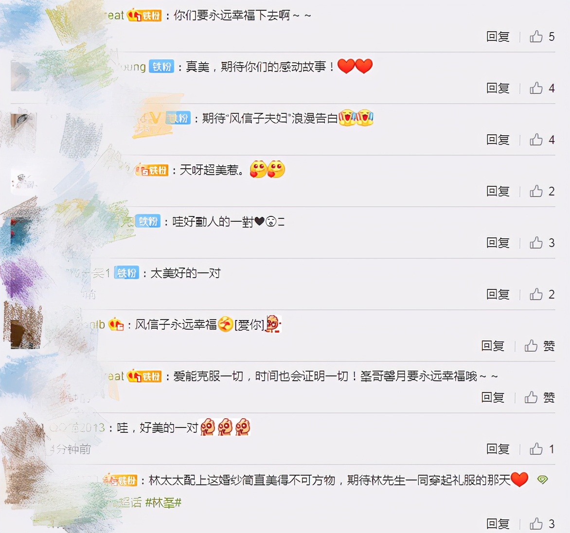 张馨月给林峯唱歌,林峯张馨月甜蜜瞬间