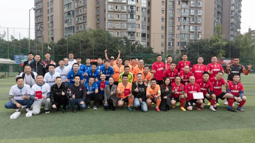爱家居享运动，四川家居行业足球友谊赛成功举行