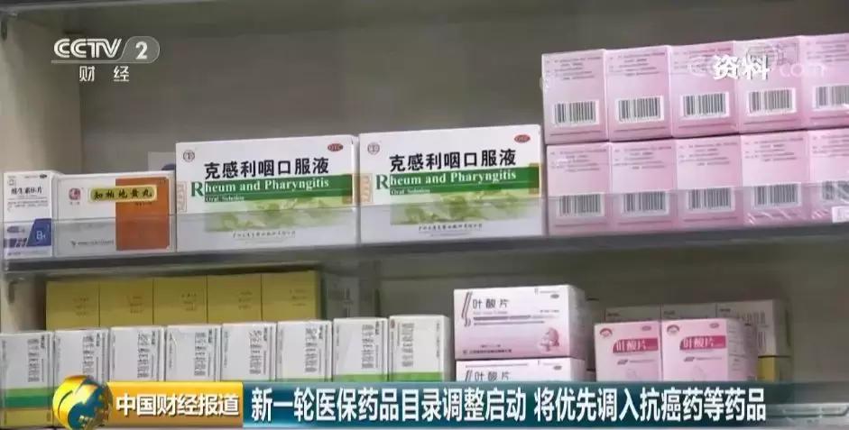 27种抗癌药降价名单,2022抗癌药阿美替尼会不会降价