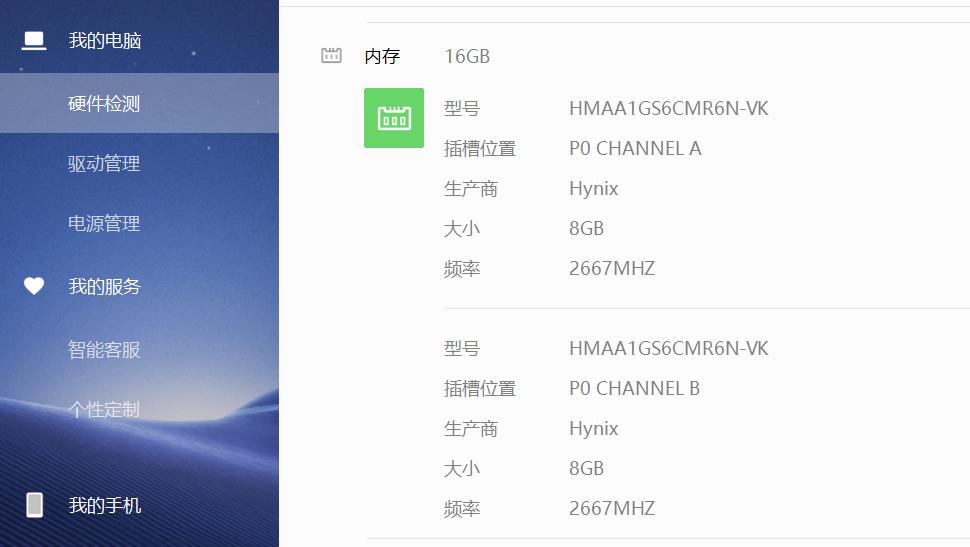荣耀笔记本magicbook148+256,荣耀笔记本magicbook142023开箱