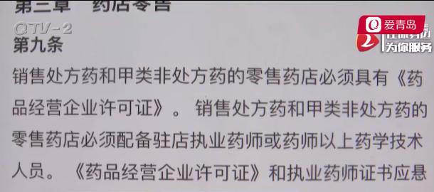 药房买药拿错药,药店拿错药导致伤害