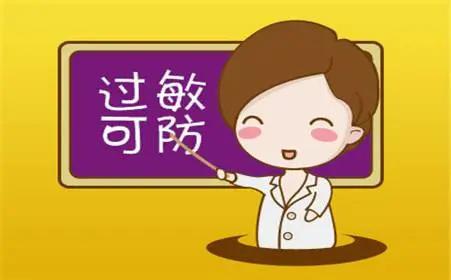 春季过敏怎么改善,春季过敏最好的解决方法