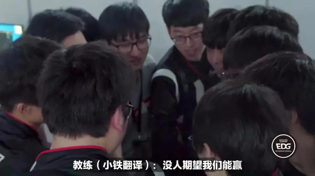 edg电竞行业前景,edg夺冠娱乐圈反应