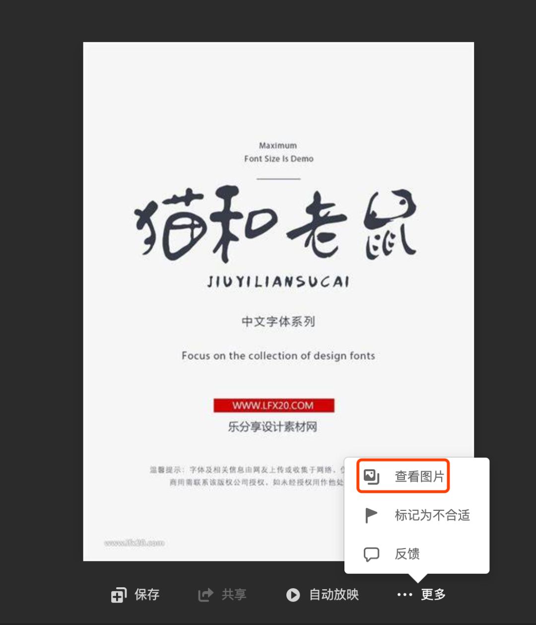 设计师的闭卷考试，花瓣网正确打开方式