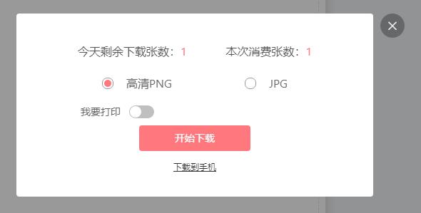 公司设计logo免费制作,免费制作头像logo设计软件