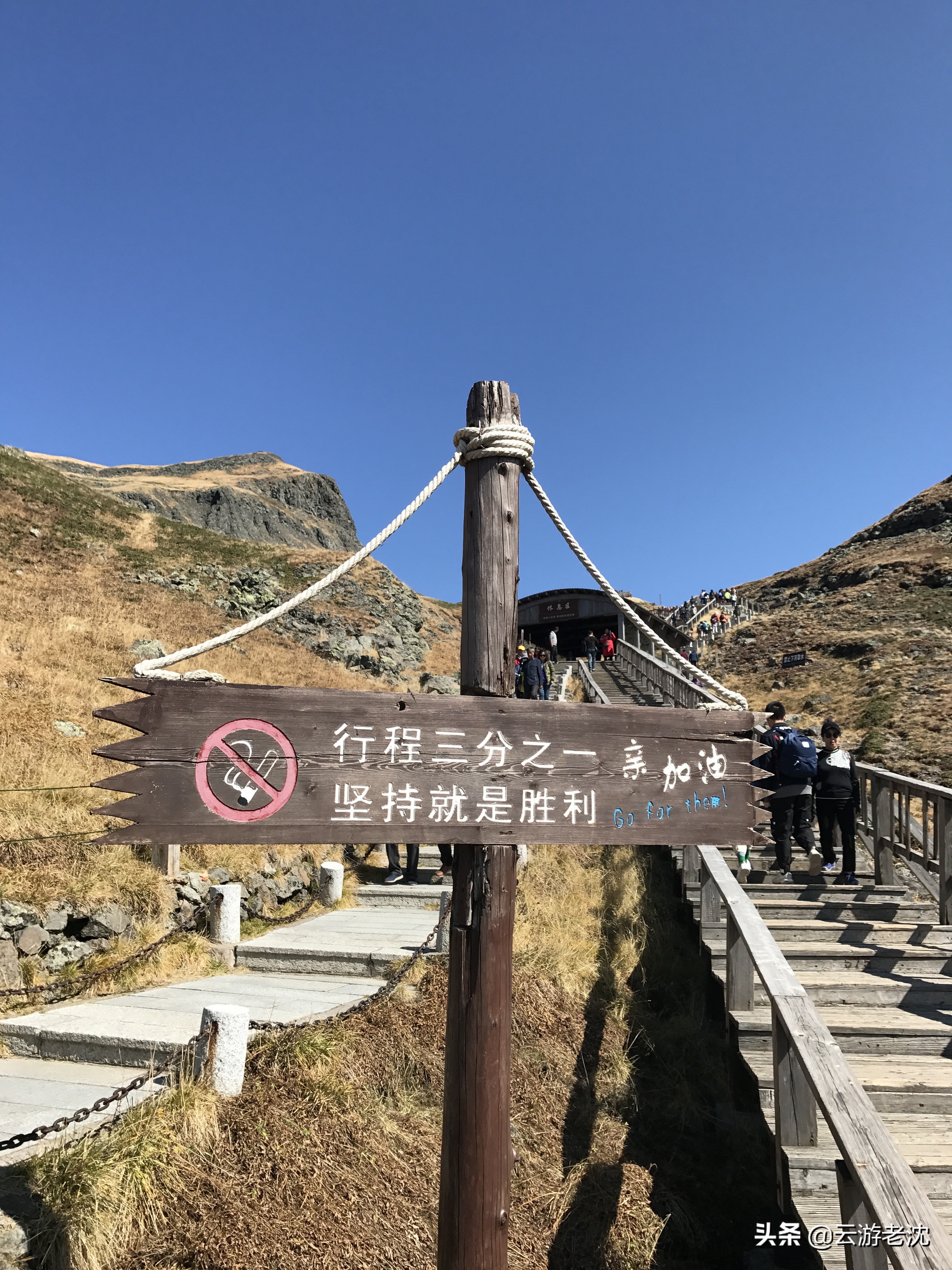 长白山天池看日出流程,长白山天池北坡观赏流程