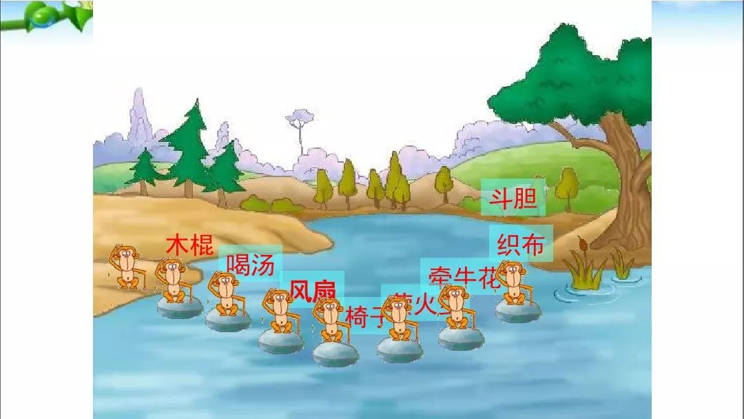 一年级语文下册夏夜多美同步练习,和大人一起读一年级下册夏夜多美