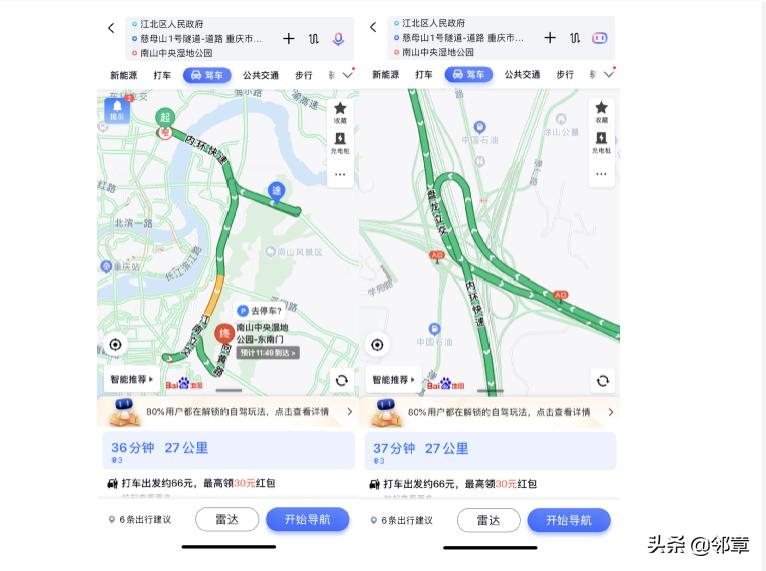 在重庆为什么导航不好使,重庆高德地图和百度地图哪个好