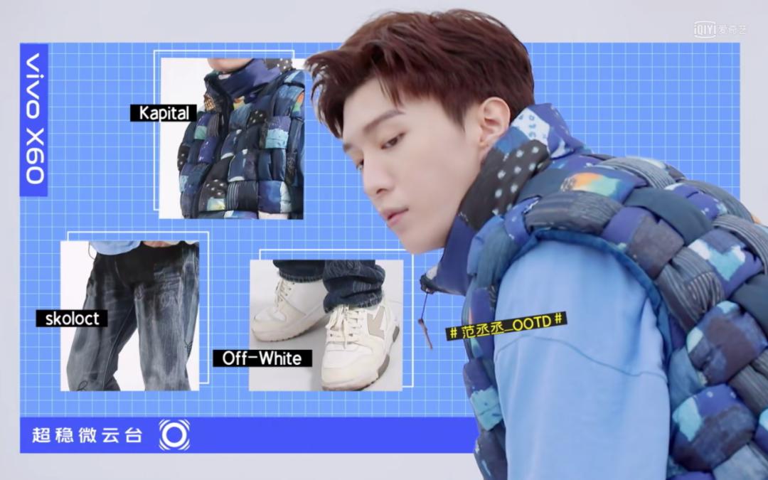 潮流合伙人欧阳娜娜穿的真土,潮流合伙人欧阳娜娜韩式