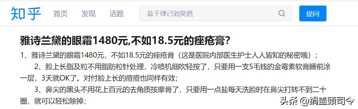 国货崛起从每一个中国人做起 (新国货崛起的三个重要原因)