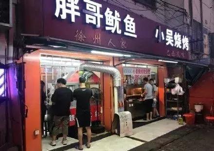 苏州知青回忆录,苏州最近非常红的网红店