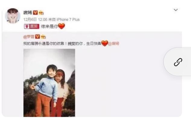 傻白甜鼻祖唐嫣演技遭质疑,傻白甜黑化是什么样子的