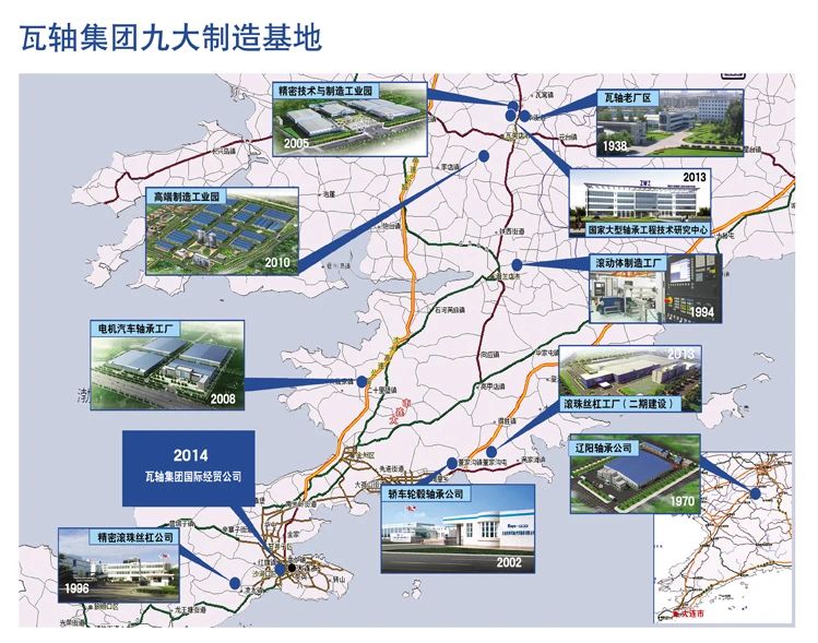 中国轴承三大基地,中国轴承产业基地排名