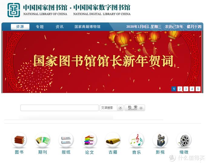 知网上买的文献下载都要钱怎么办,知网论文如何免费看呢