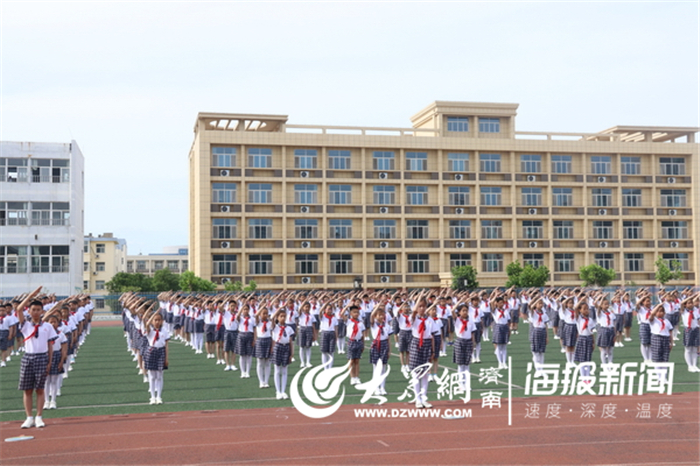 阳光体育活动向快乐出发,济南市莱芜区汶源学校运动会