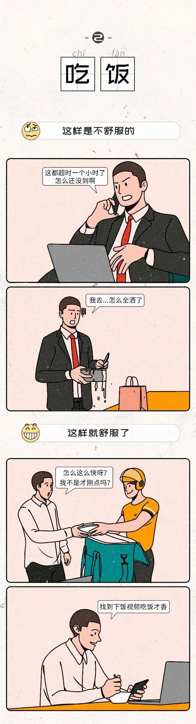 睡觉让颈部舒服的姿势,睡觉什么姿势比较舒服