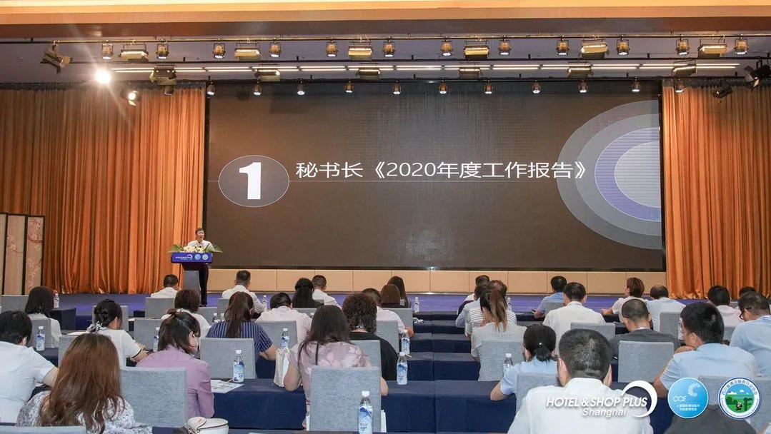 2024中国清洁行业高峰论坛,清洁电器行业高峰论坛