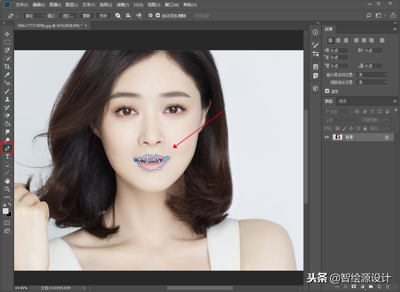 ps证件照画口红,ps口红画法教程