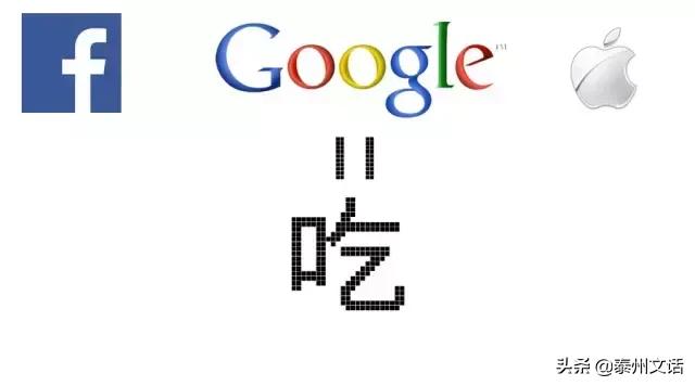 跳槽狂人,谷歌微软哪个公司工作好