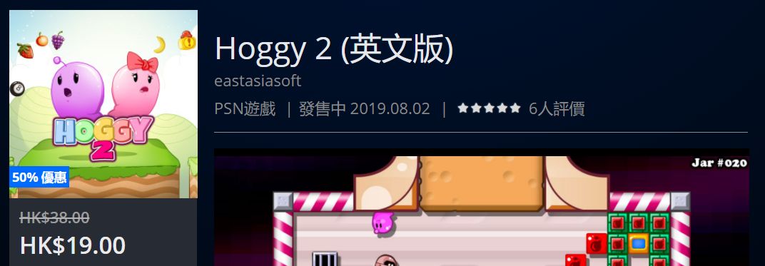 「折扣」快闪优惠，低至2折，截止到2月17日