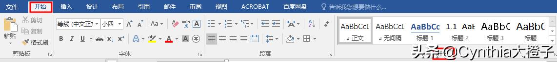 word多级标题自动编号与修改,word中标题怎么和编号链接在一起