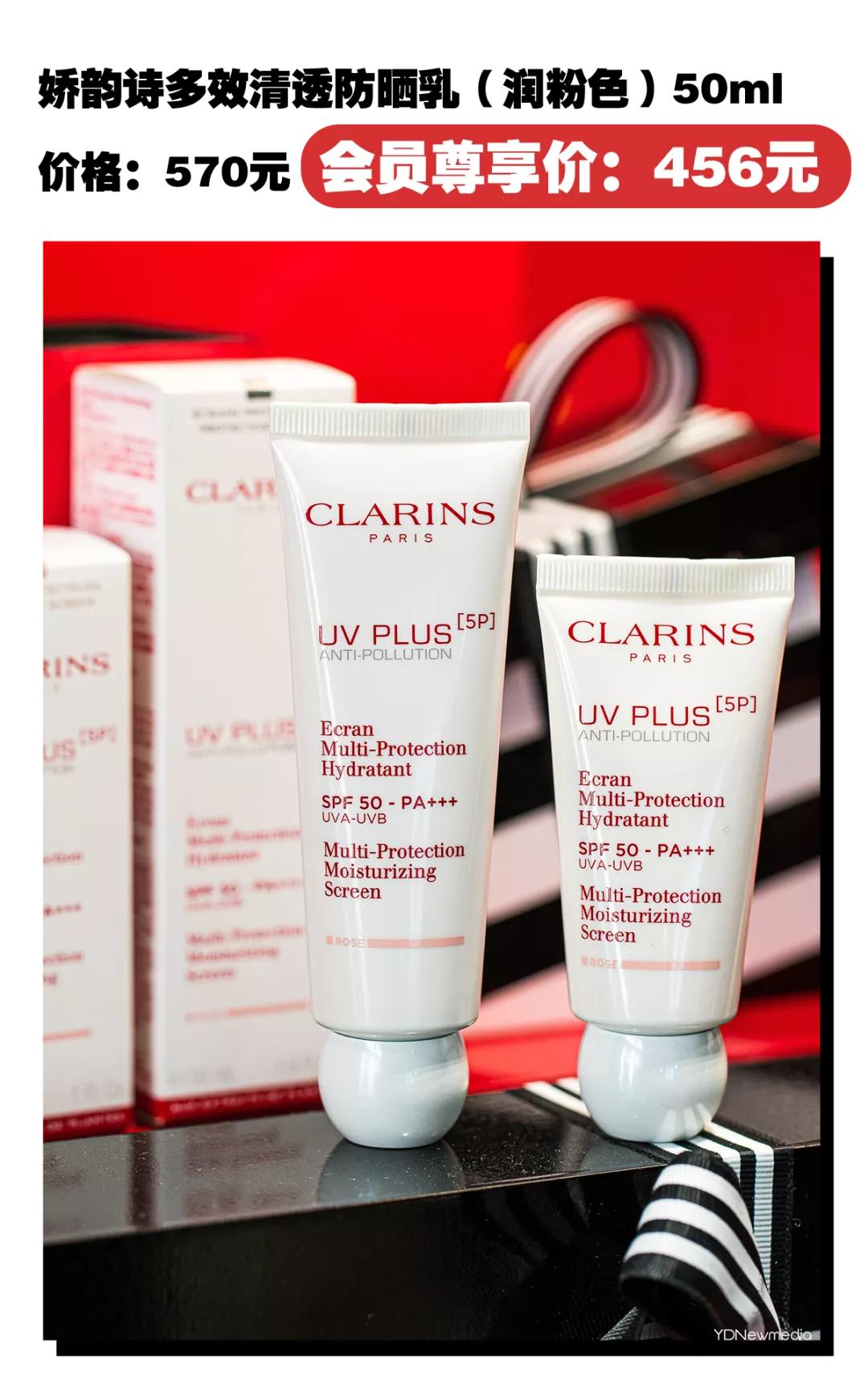 丝芙兰大促五月,丝芙兰618大促