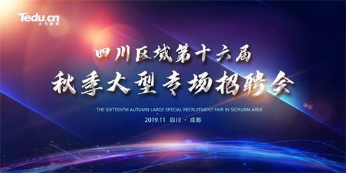 在达内培训可以退学费吗,在达内学四个月工资多少