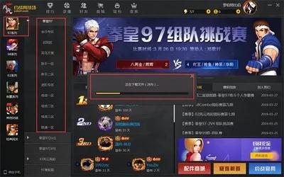 那些年在街机厅玩过的游戏,手机街机联机对战平台
