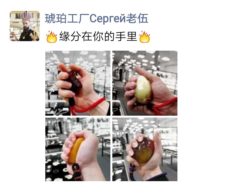 去圣彼得堡唯一的琥珀工厂打卡