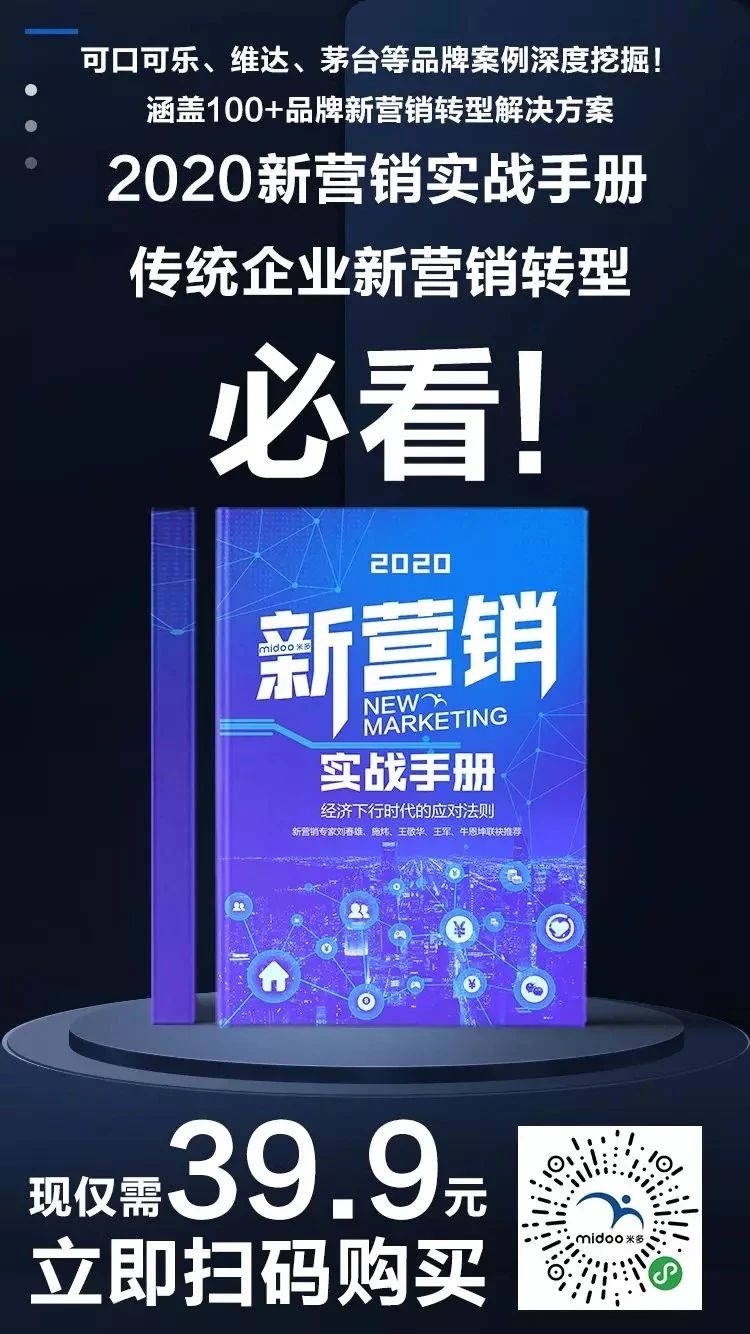 化妆品营销数字化解决方案|一物一码