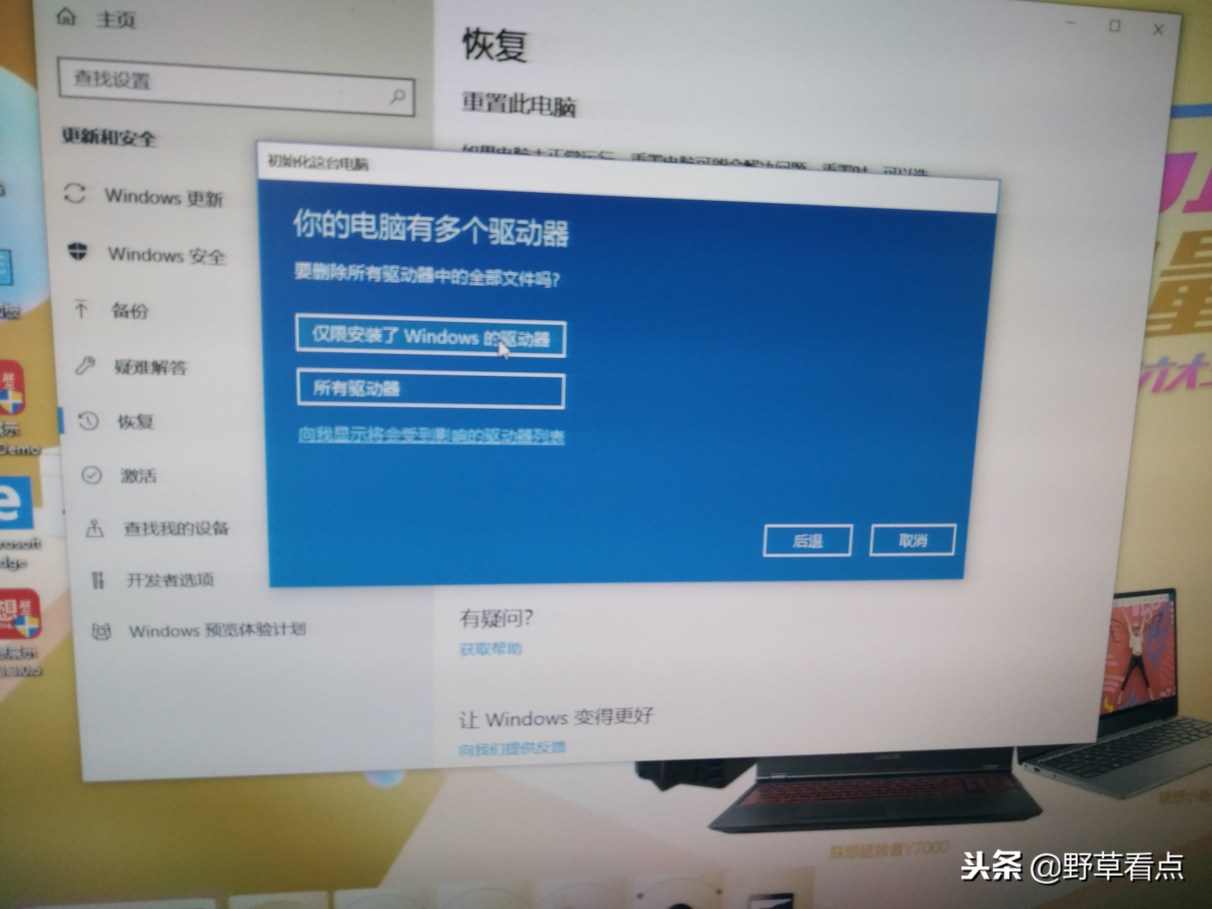 重装系统电脑反应慢卡怎么解决,电脑重装系统太卡了怎么处理