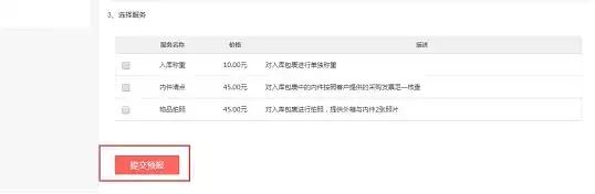 英国退税一站式详细教程,英国退税政策最新