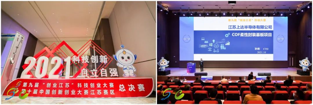 江苏省徐州市创业项目,徐州创业大赛