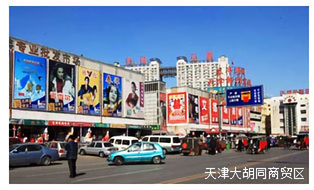 天津服装批发市场,天津服装批发市场进货货源