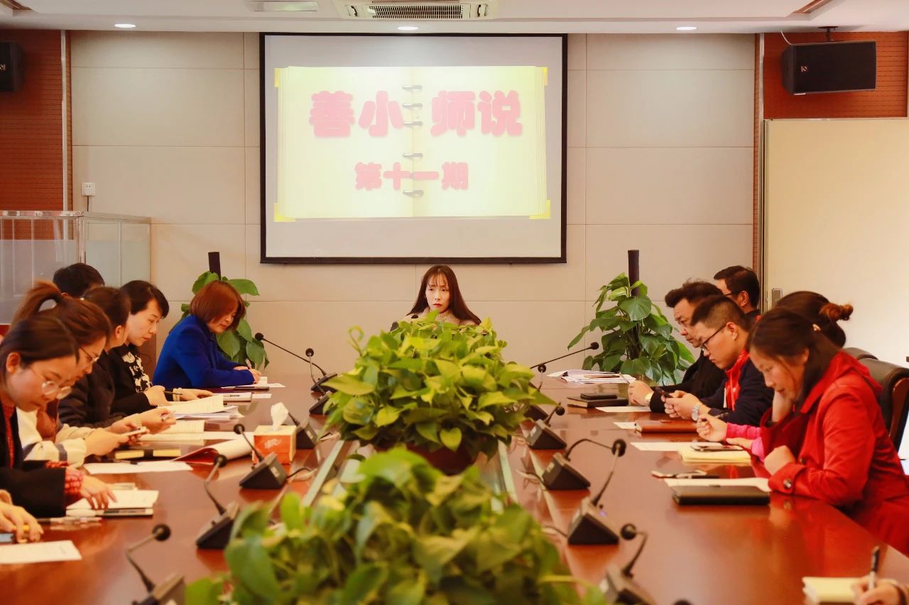 雨花最好的小学,雨花区最好的小学校