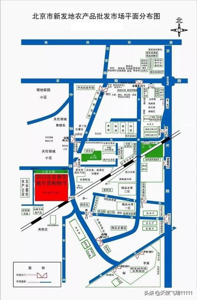 北京新发地批发市场布局,北京丰台新发地批发市场