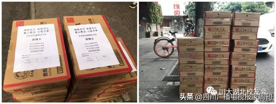 支援武汉的川军,高校支援武汉