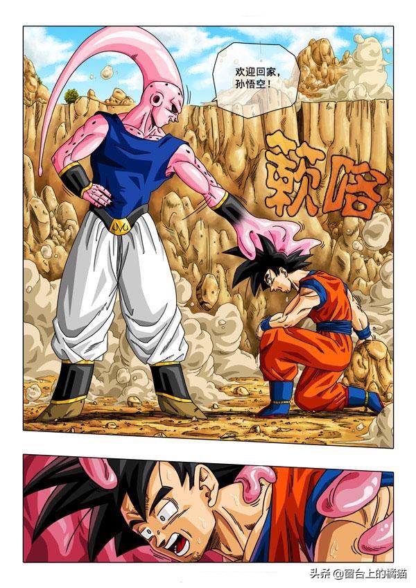 悟空贝吉塔进入魔人布欧体内,魔人布欧篇悟空变超三吓到众人